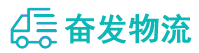 中山到龙湖区物流公司